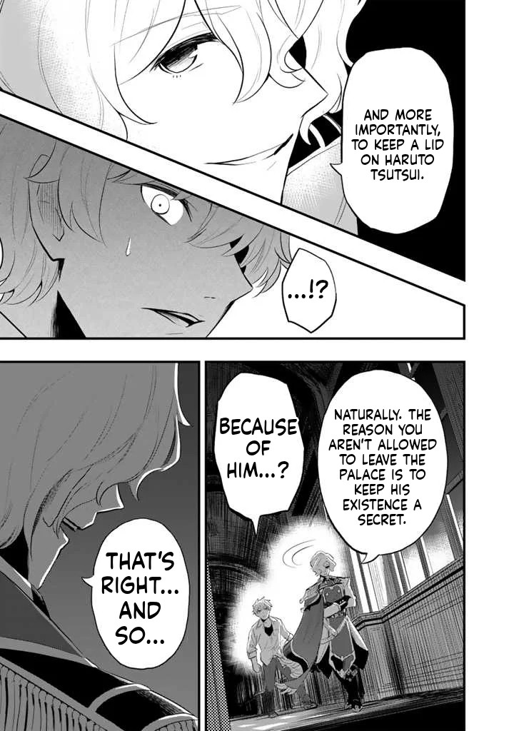 Isekai de Tame Shita Saikyou no Tsukaima wa, Osananajimi no Bishoujo deshita Vol. 1 Ch. 4.1 第4页