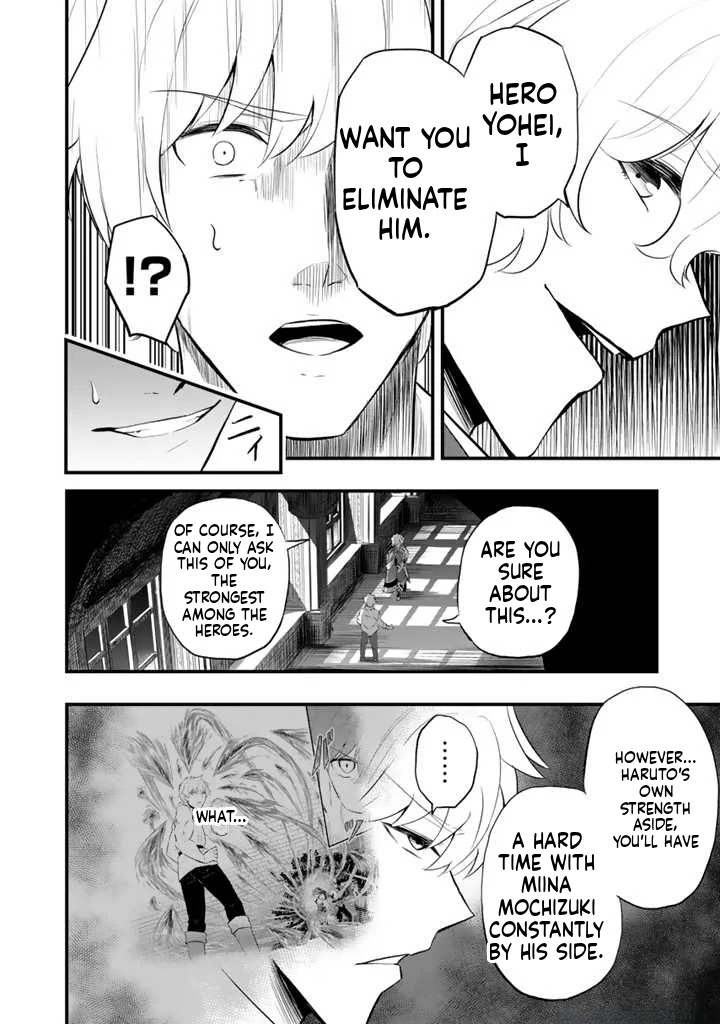 Isekai de Tame Shita Saikyou no Tsukaima wa, Osananajimi no Bishoujo deshita Vol. 1 Ch. 4.1 第5页