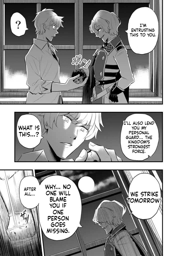 Isekai de Tame Shita Saikyou no Tsukaima wa, Osananajimi no Bishoujo deshita Vol. 1 Ch. 4.1 第6页