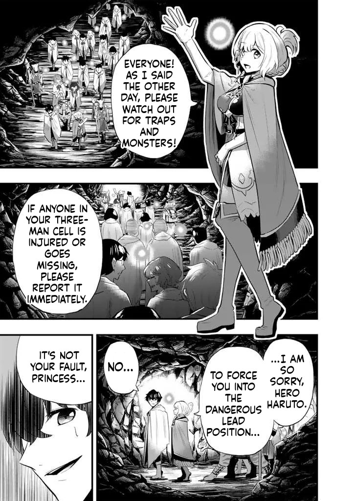Isekai de Tame Shita Saikyou no Tsukaima wa, Osananajimi no Bishoujo deshita Vol. 1 Ch. 4.1 第8页