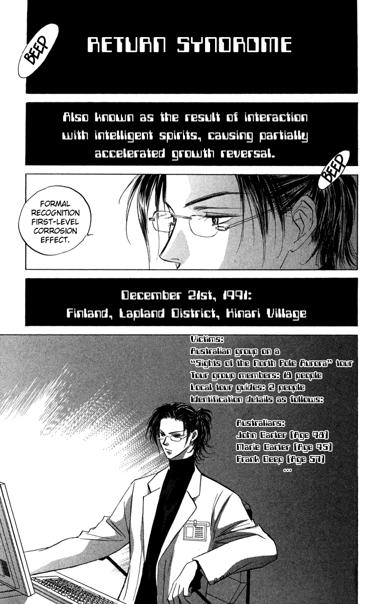 Demon Sacred Sisters 第35页