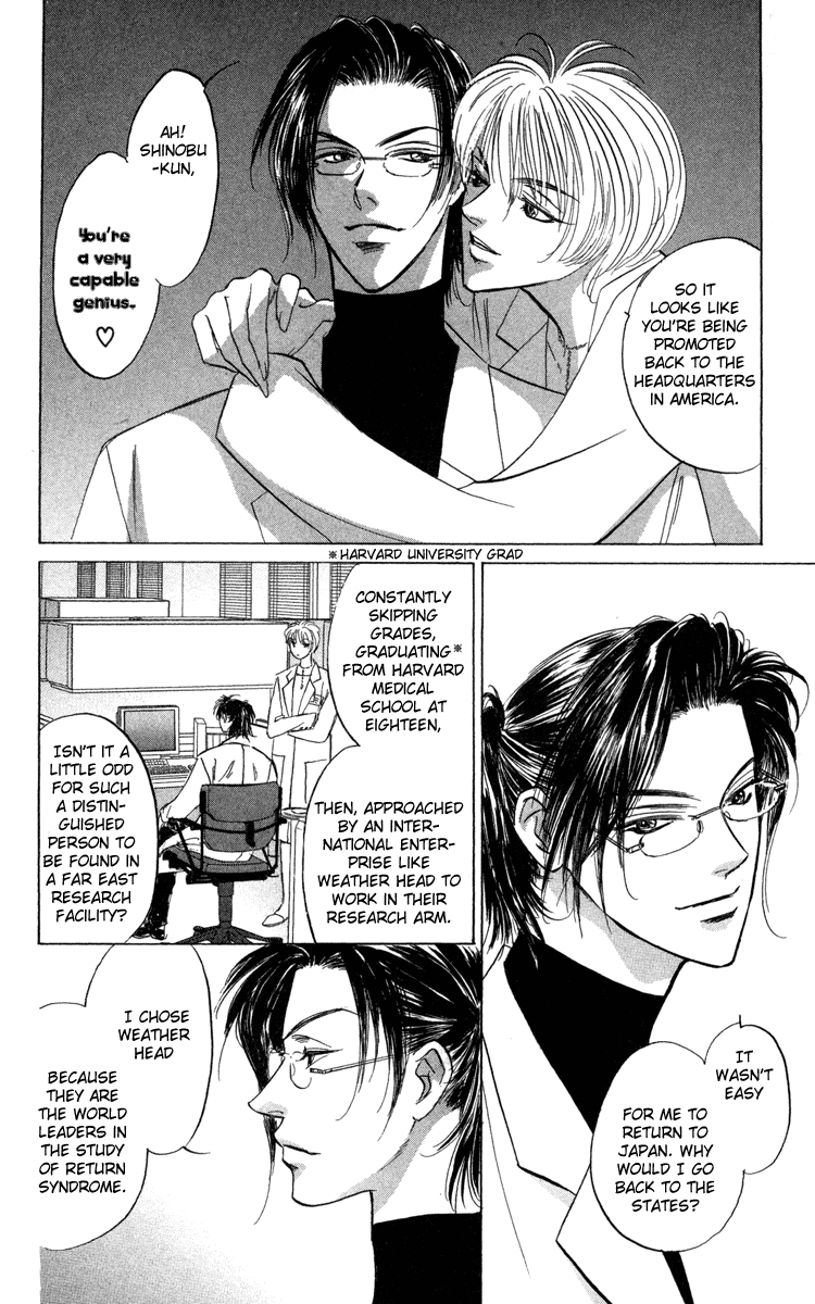 Demon Sacred Sisters 第38页