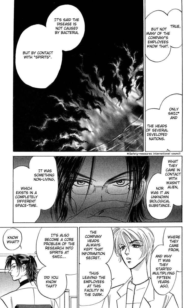 Demon Sacred Sisters 第39页