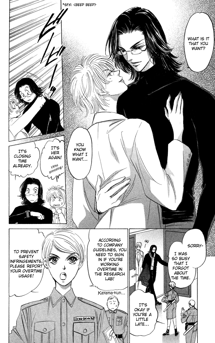 Demon Sacred Sisters 第42页
