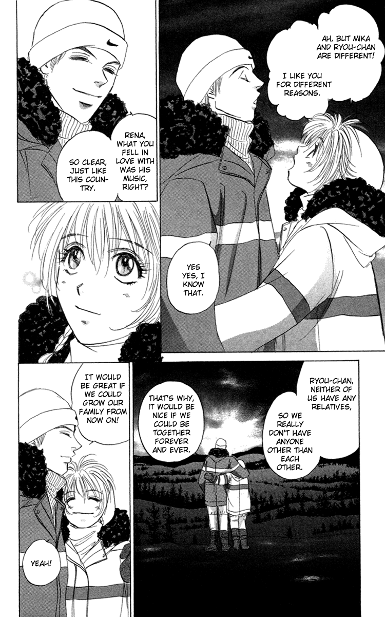 Demon Sacred 第7页