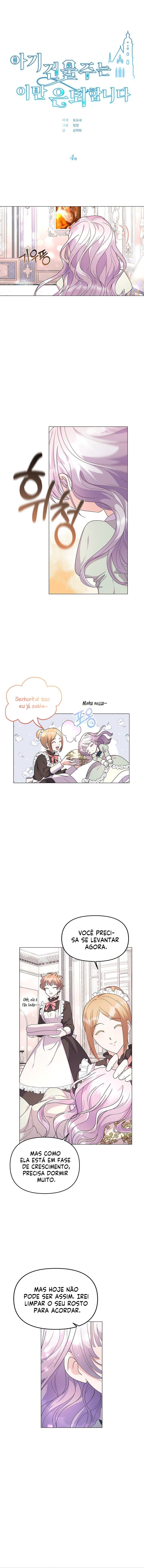 The Little Landlady Vol. 1 Ch. 4 第2页