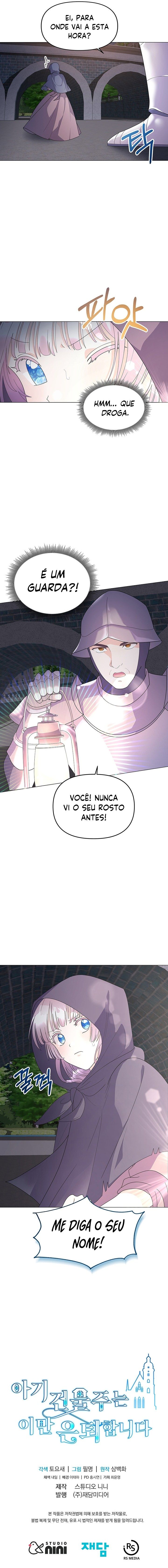 The Little Landlady Vol. 1 Ch. 4 第15页
