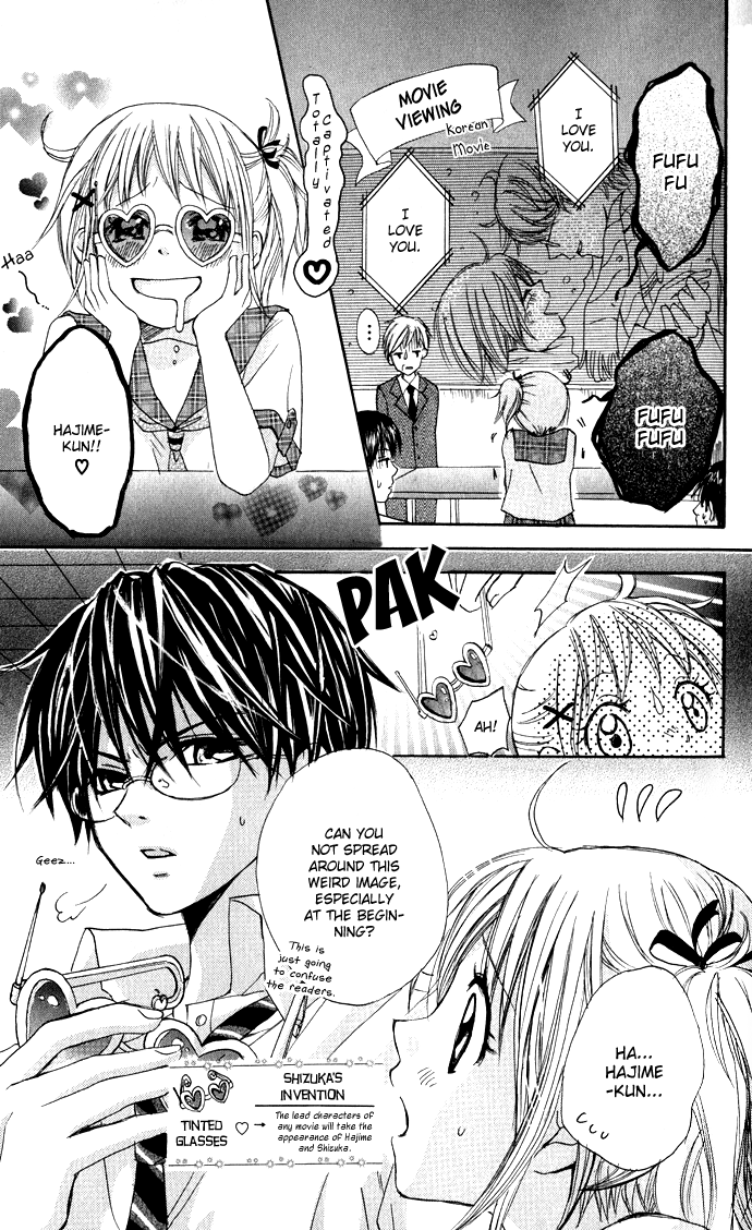Hatsumei Princess Be Careful of the Love Potion!! 第12页