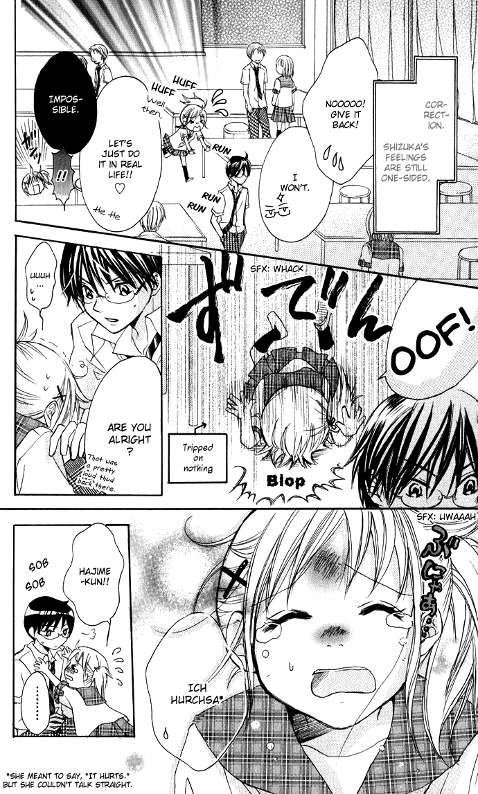 Hatsumei Princess Be Careful of the Love Potion!! 第13页