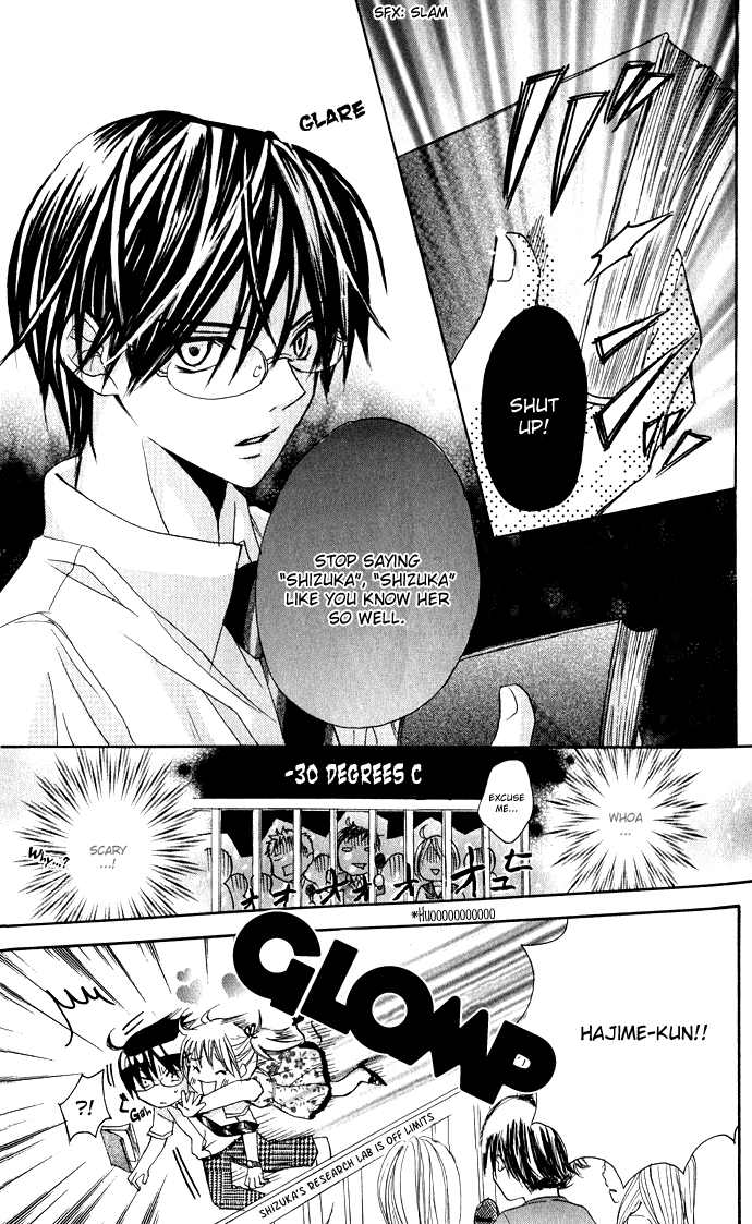 Hatsumei Princess Be Careful of the Love Potion!! 第16页