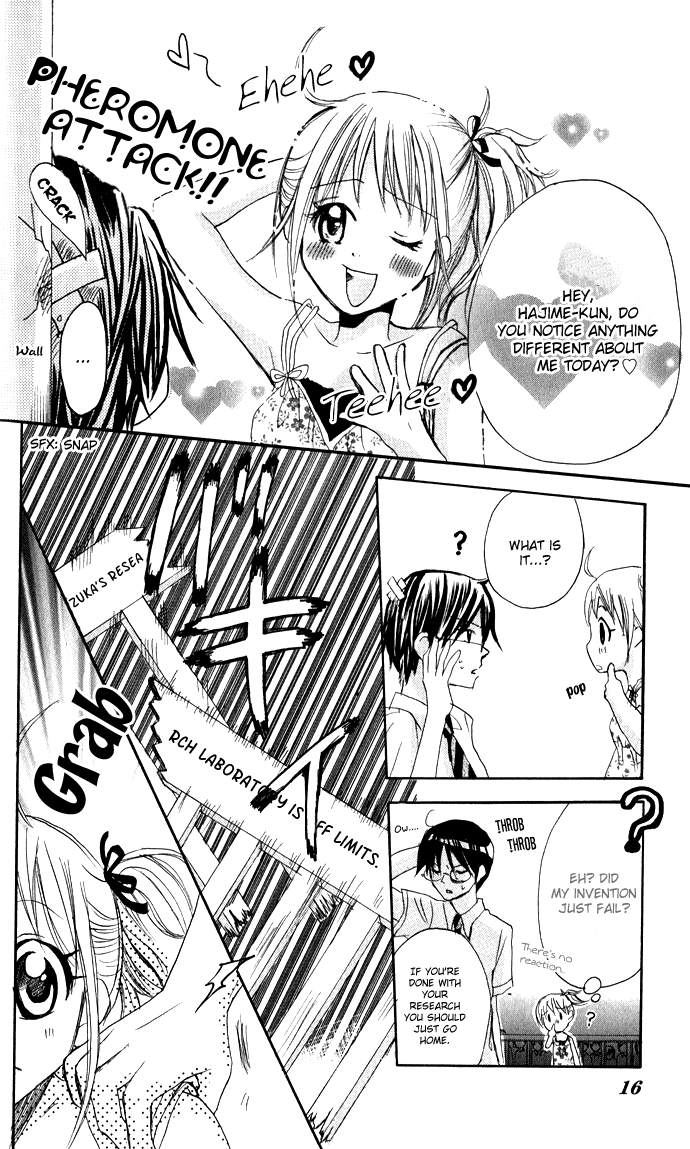 Hatsumei Princess Be Careful of the Love Potion!! 第17页