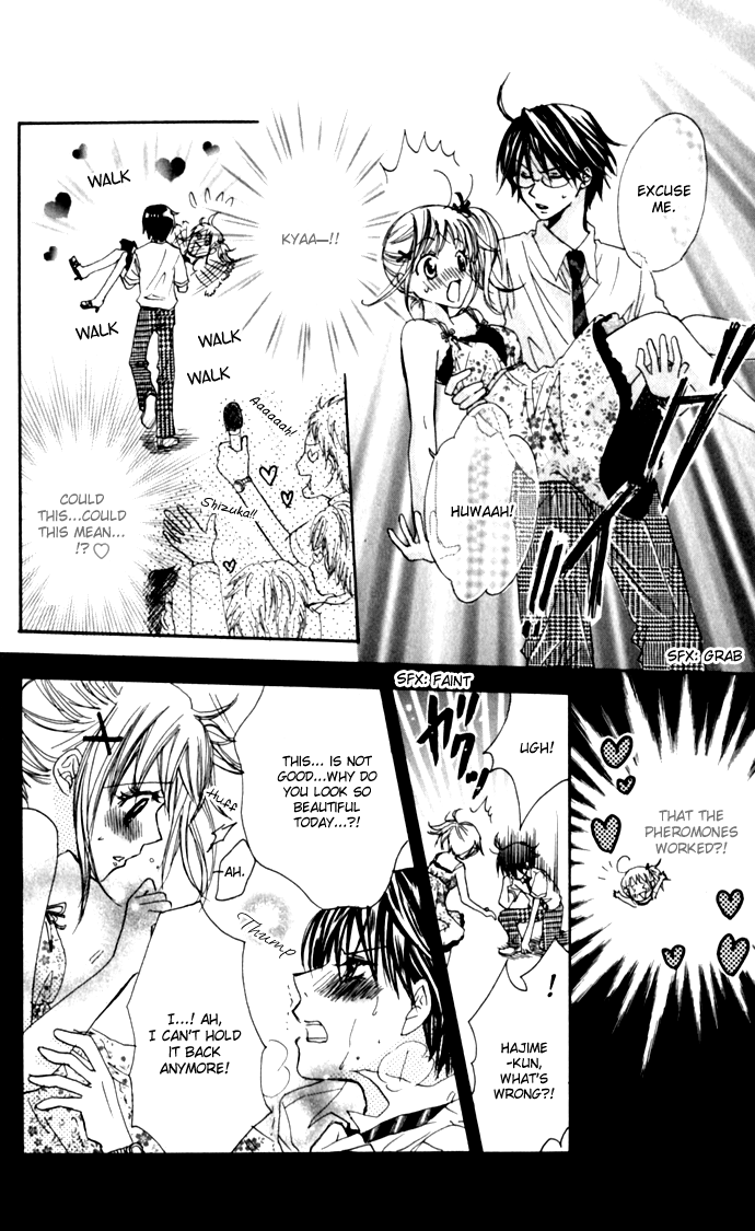 Hatsumei Princess Be Careful of the Love Potion!! 第19页