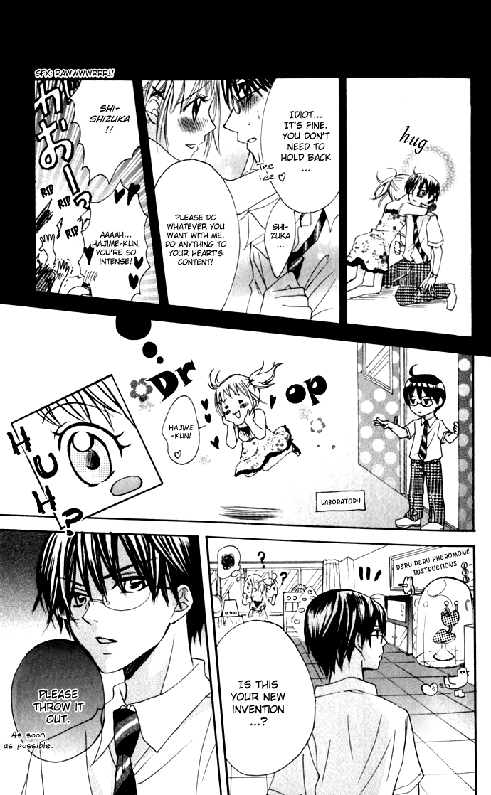 Hatsumei Princess Be Careful of the Love Potion!! 第20页