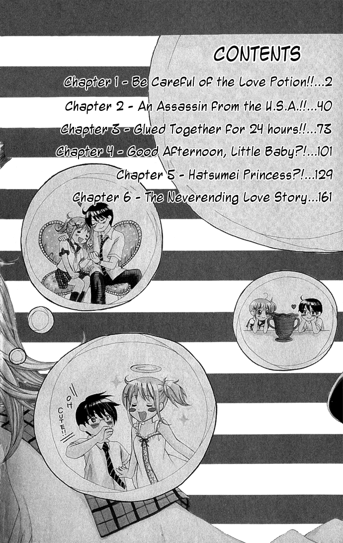 Hatsumei Princess 第3页
