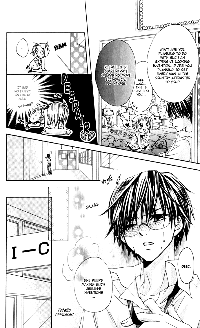 Hatsumei Princess Be Careful of the Love Potion!! 第21页