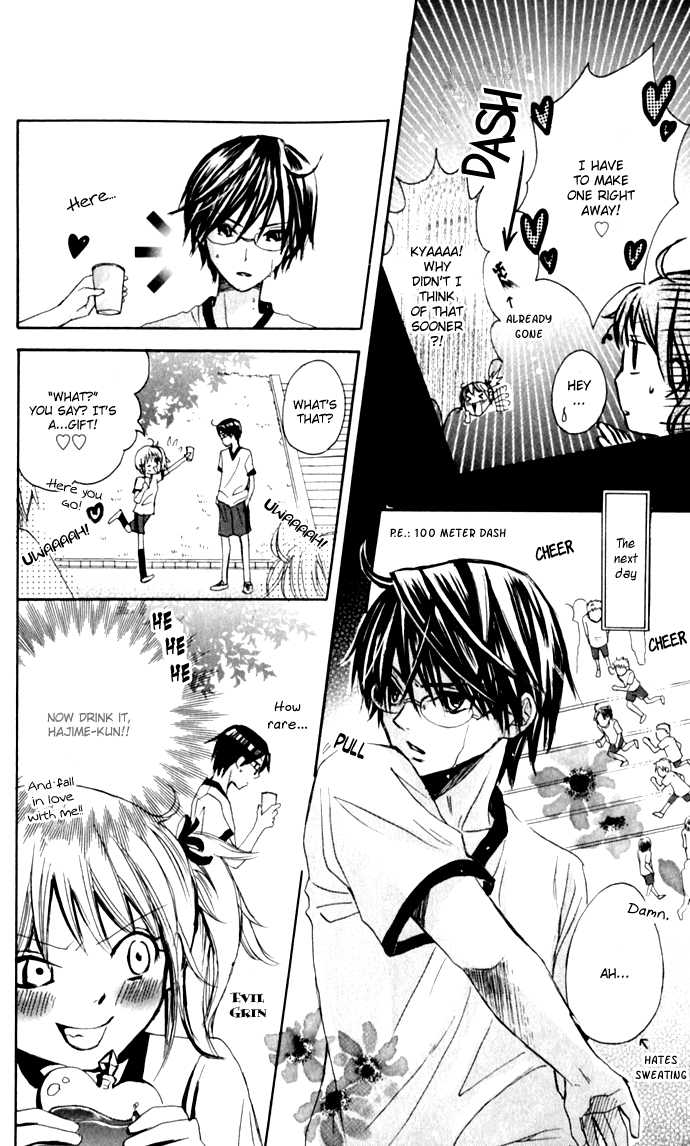 Hatsumei Princess Be Careful of the Love Potion!! 第23页