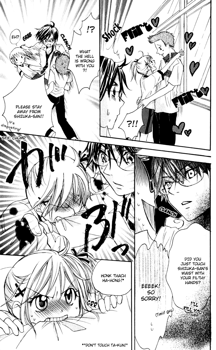 Hatsumei Princess Be Careful of the Love Potion!! 第30页