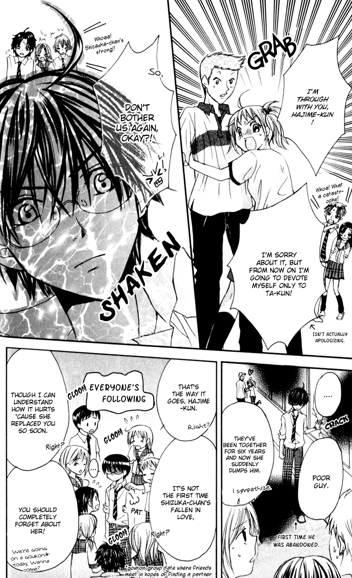 Hatsumei Princess Be Careful of the Love Potion!! 第31页