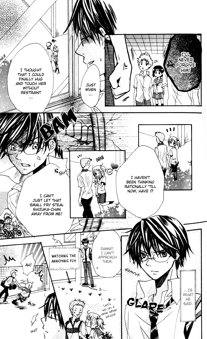 Hatsumei Princess Be Careful of the Love Potion!! 第32页