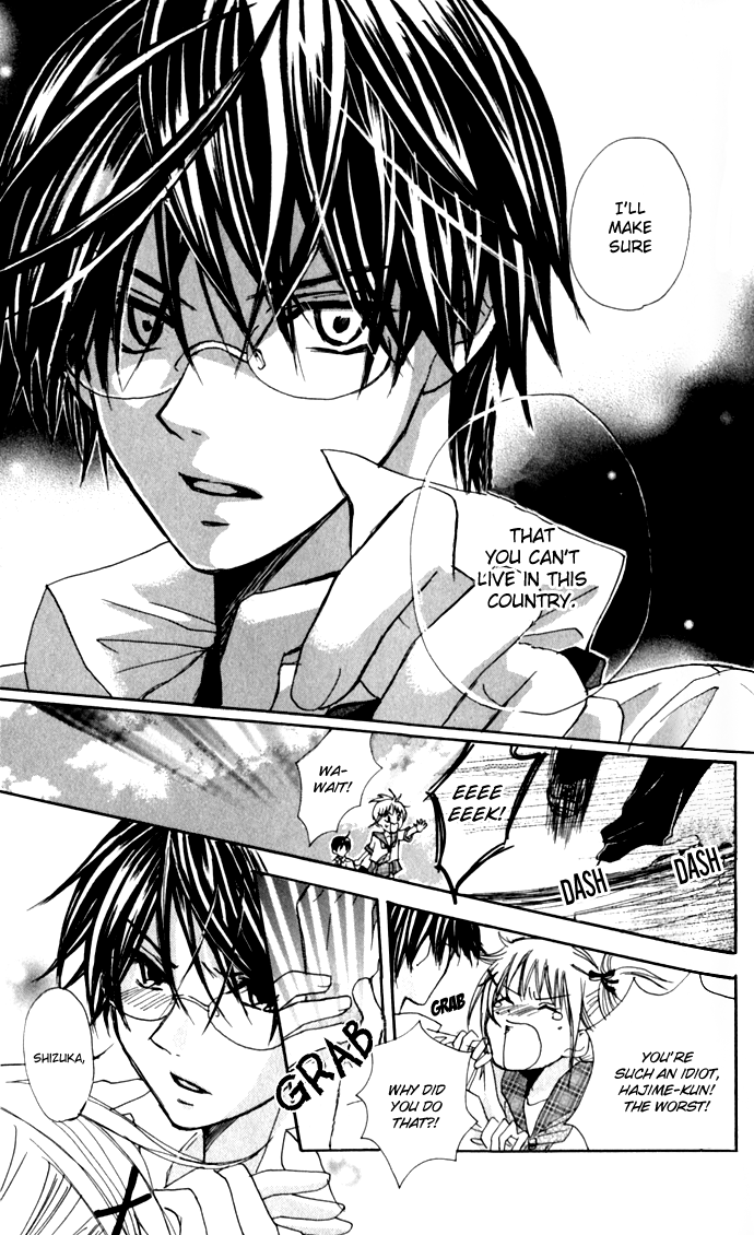 Hatsumei Princess Be Careful of the Love Potion!! 第34页
