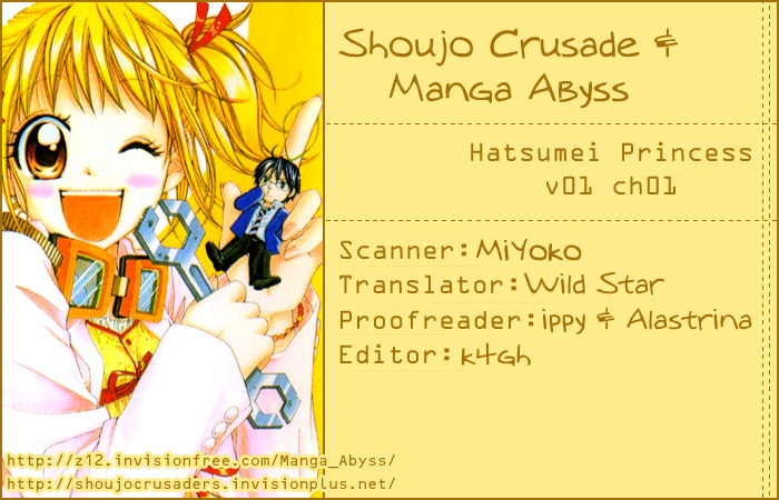 Hatsumei Princess Be Careful of the Love Potion!! 第41页