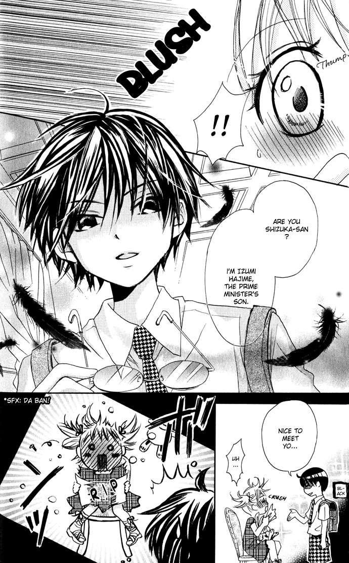 Hatsumei Princess Be Careful of the Love Potion!! 第9页
