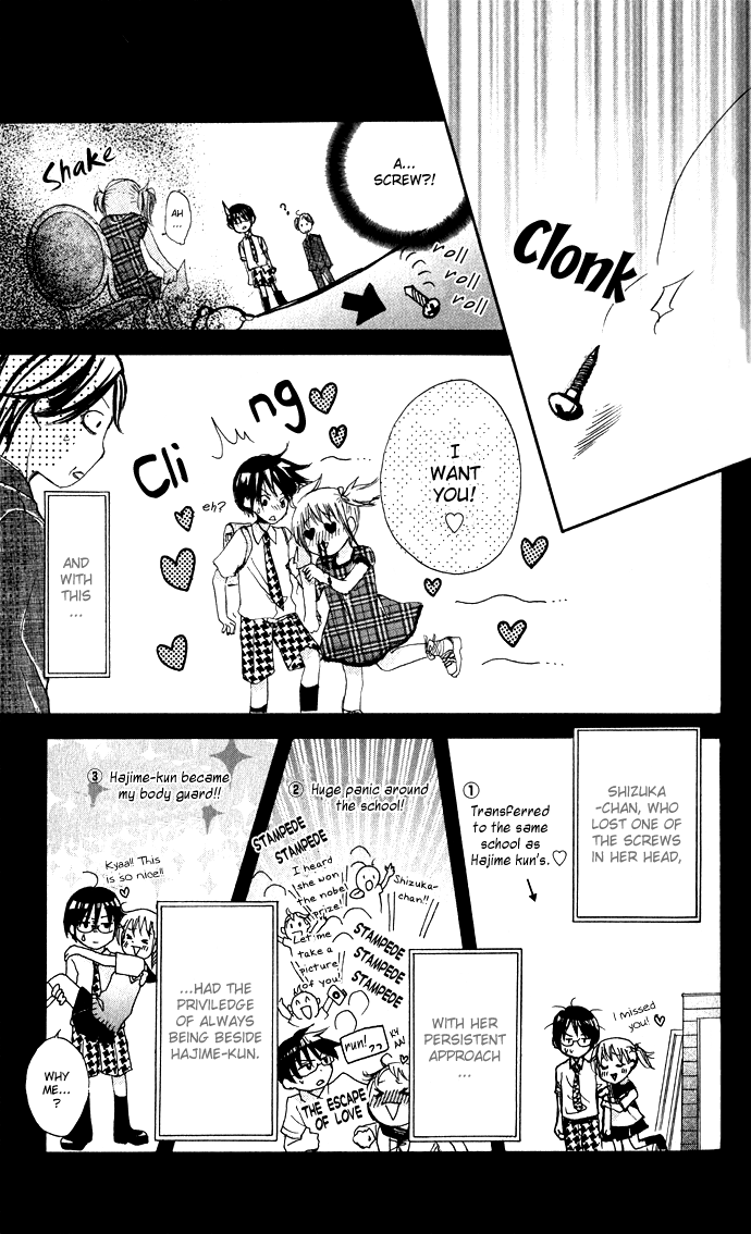 Hatsumei Princess Be Careful of the Love Potion!! 第10页