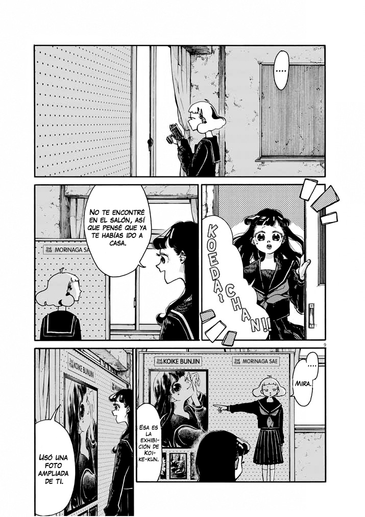 Picture of Tears Vol. 1 Ch. 5 第11页