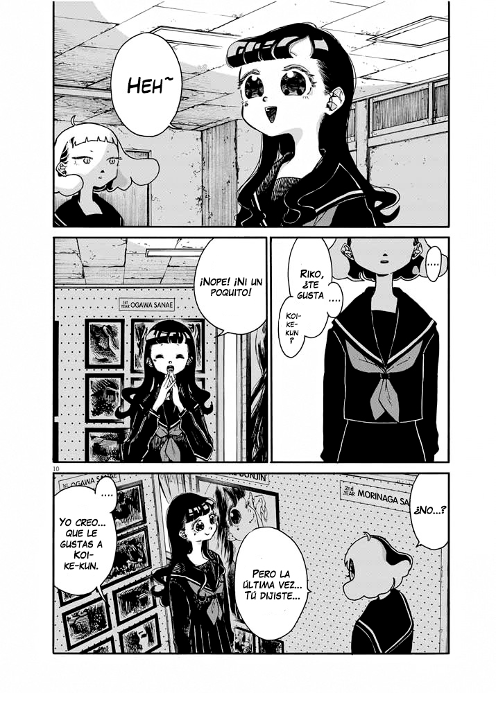 Picture of Tears Vol. 1 Ch. 5 第12页