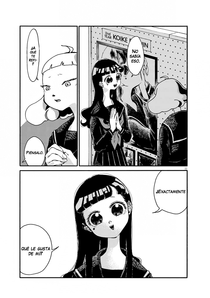 Picture of Tears Vol. 1 Ch. 5 第13页