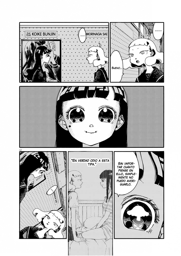Picture of Tears Vol. 1 Ch. 5 第14页