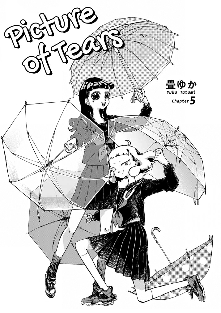 Picture of Tears Vol. 1 Ch. 5 第4页