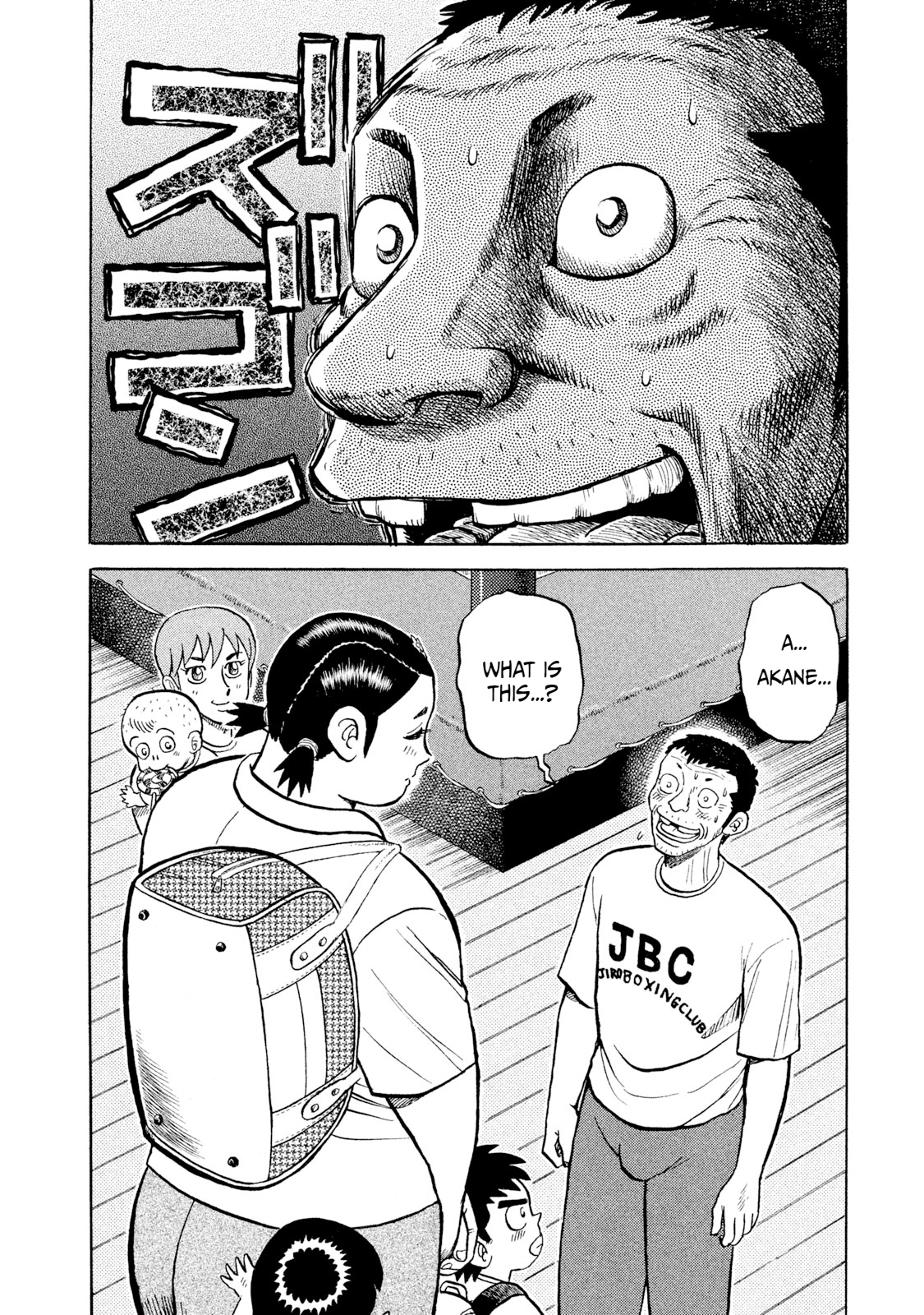 Rice Shoulder Sudden First-Time Boxun' 第2页