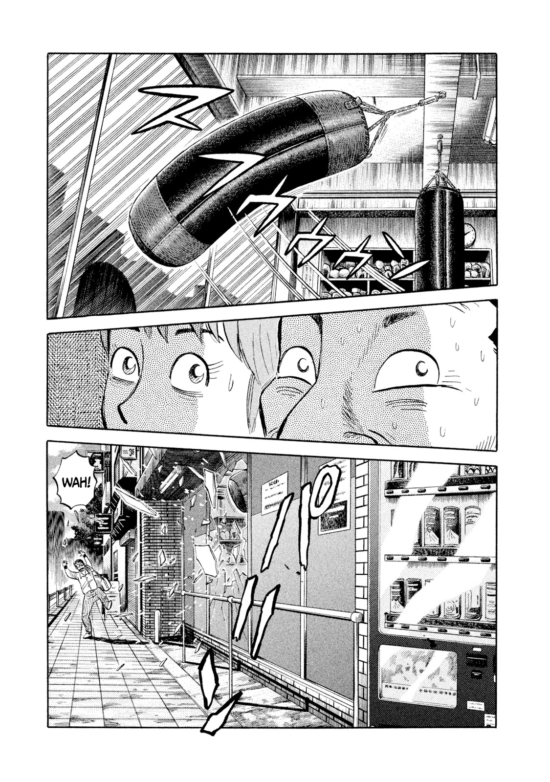 Rice Shoulder Sudden First-Time Boxun' 第13页