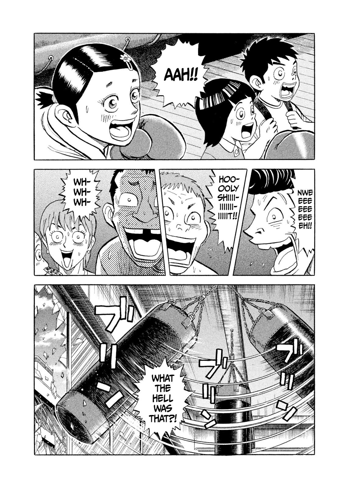 Rice Shoulder Sudden First-Time Boxun' 第14页