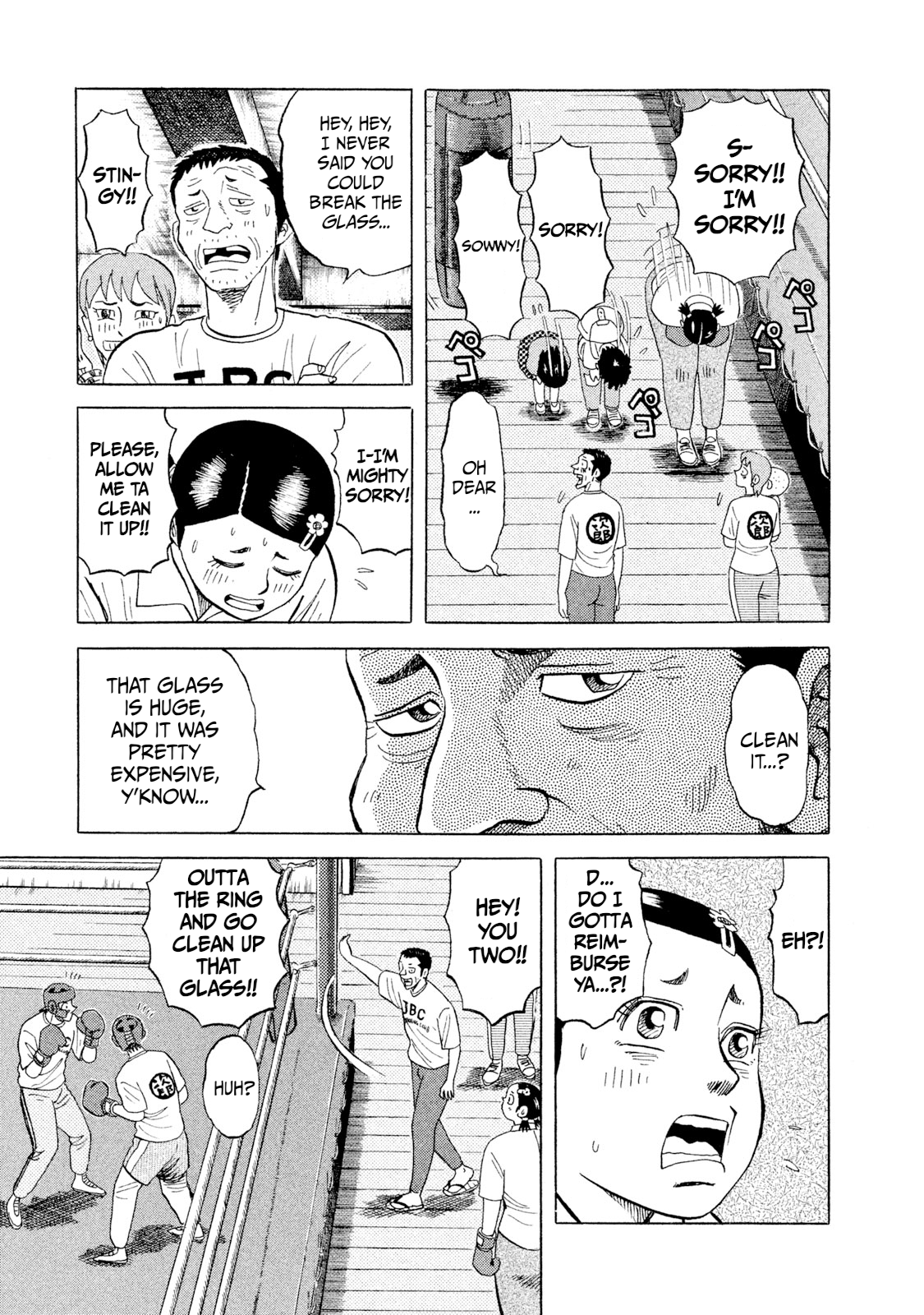 Rice Shoulder Sudden First-Time Boxun' 第15页