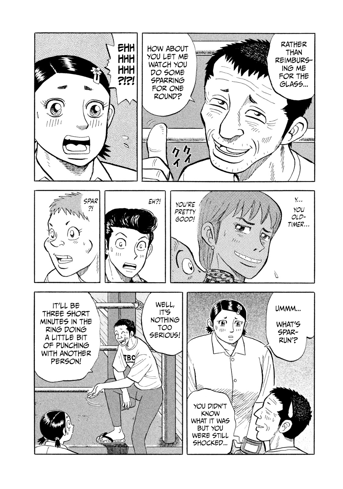 Rice Shoulder Sudden First-Time Boxun' 第16页