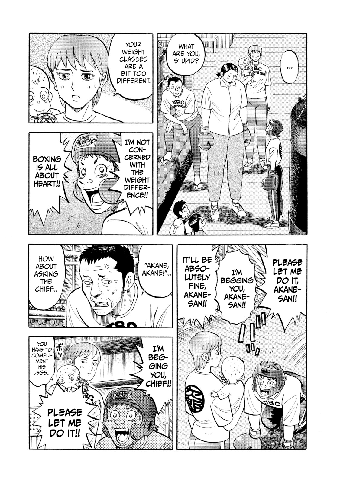 Rice Shoulder Sudden First-Time Boxun' 第19页