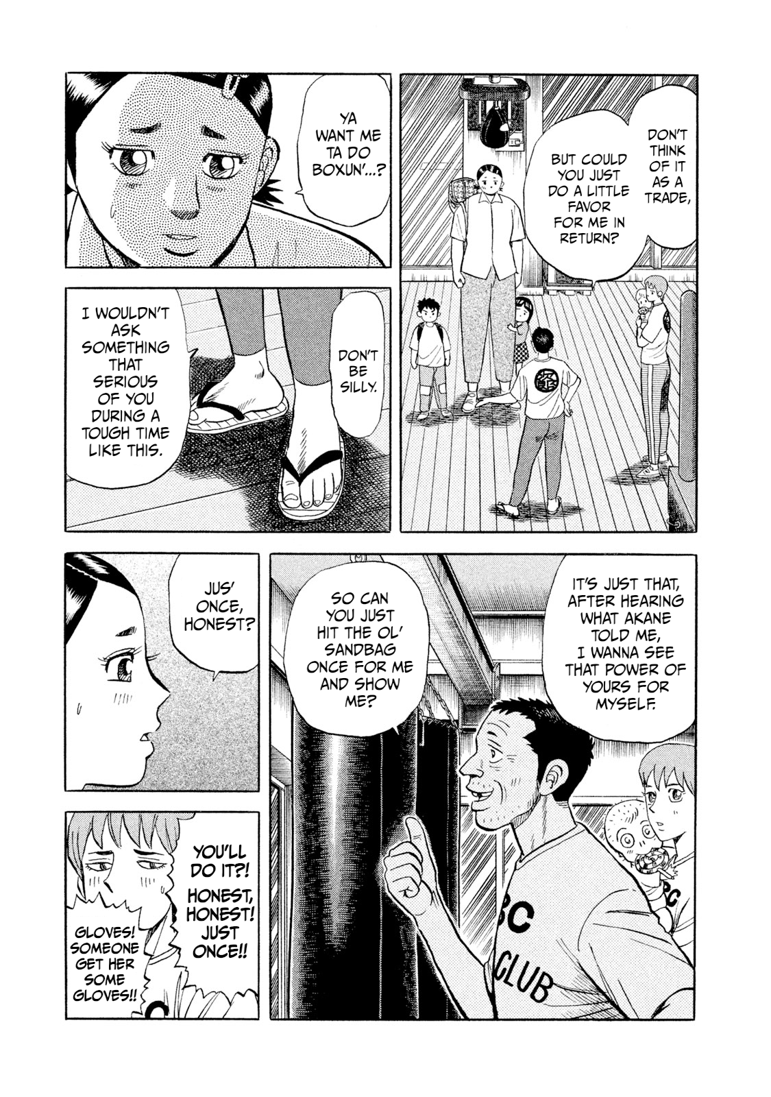 Rice Shoulder Sudden First-Time Boxun' 第7页