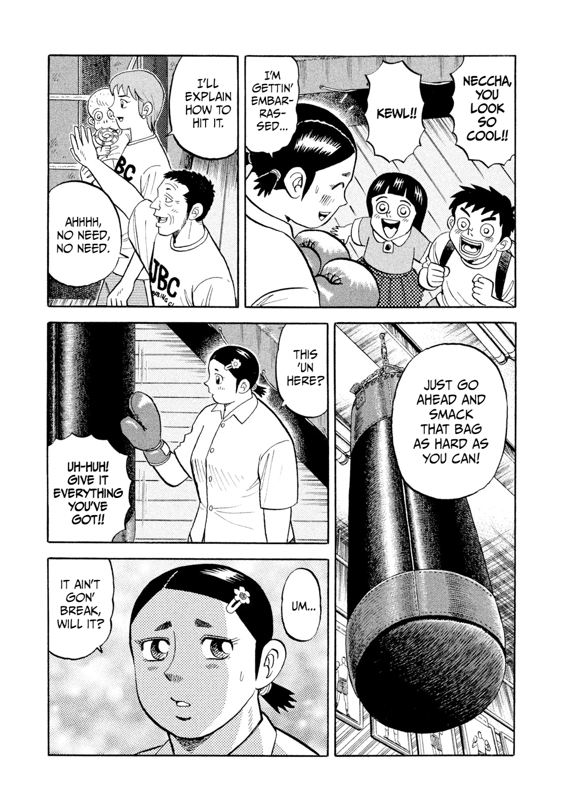 Rice Shoulder Sudden First-Time Boxun' 第9页
