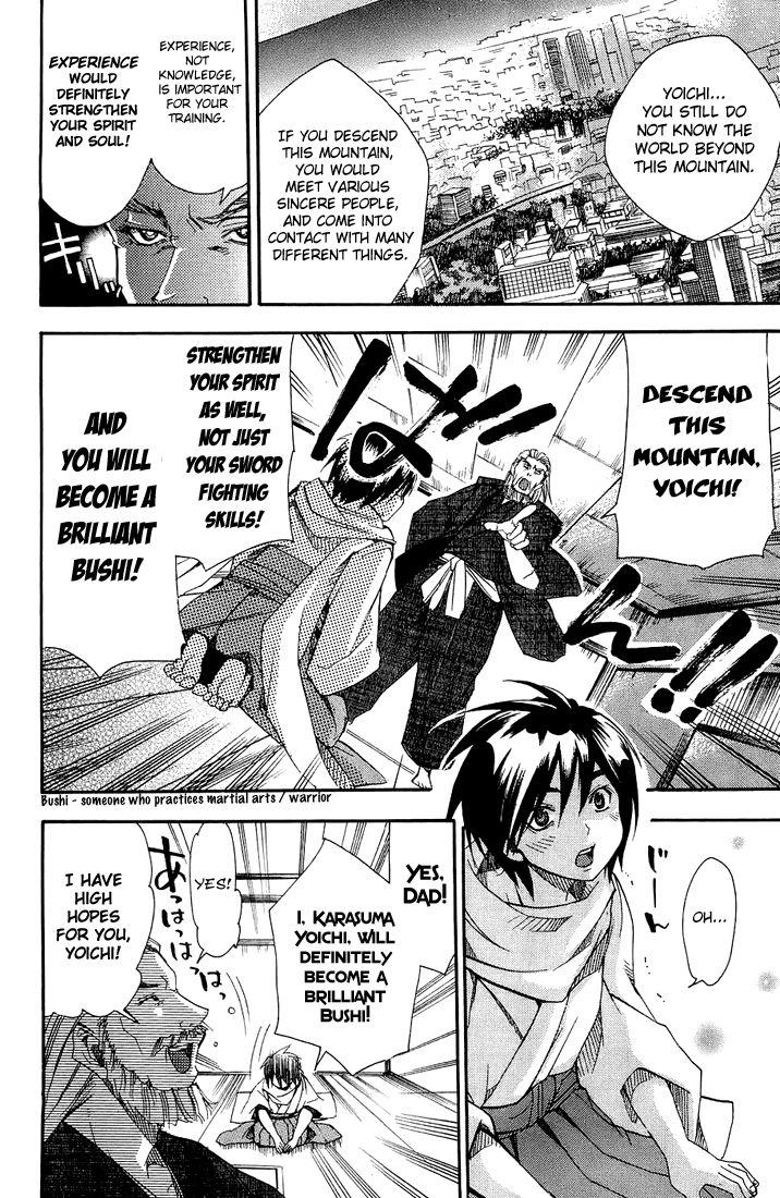Samurai Harem: Asu no Yoichi! The Samurai Is Coming 第12页