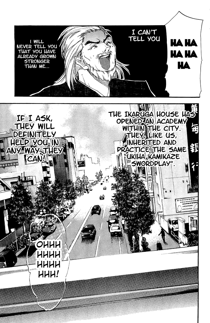 Samurai Harem: Asu no Yoichi! The Samurai Is Coming 第13页