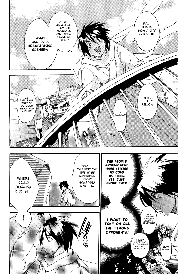 Samurai Harem: Asu no Yoichi! The Samurai Is Coming 第14页