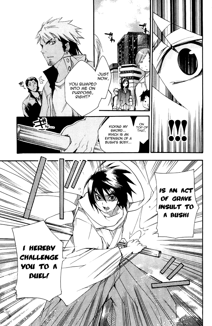 Samurai Harem: Asu no Yoichi! The Samurai Is Coming 第17页
