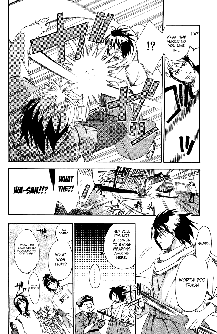 Samurai Harem: Asu no Yoichi! The Samurai Is Coming 第18页