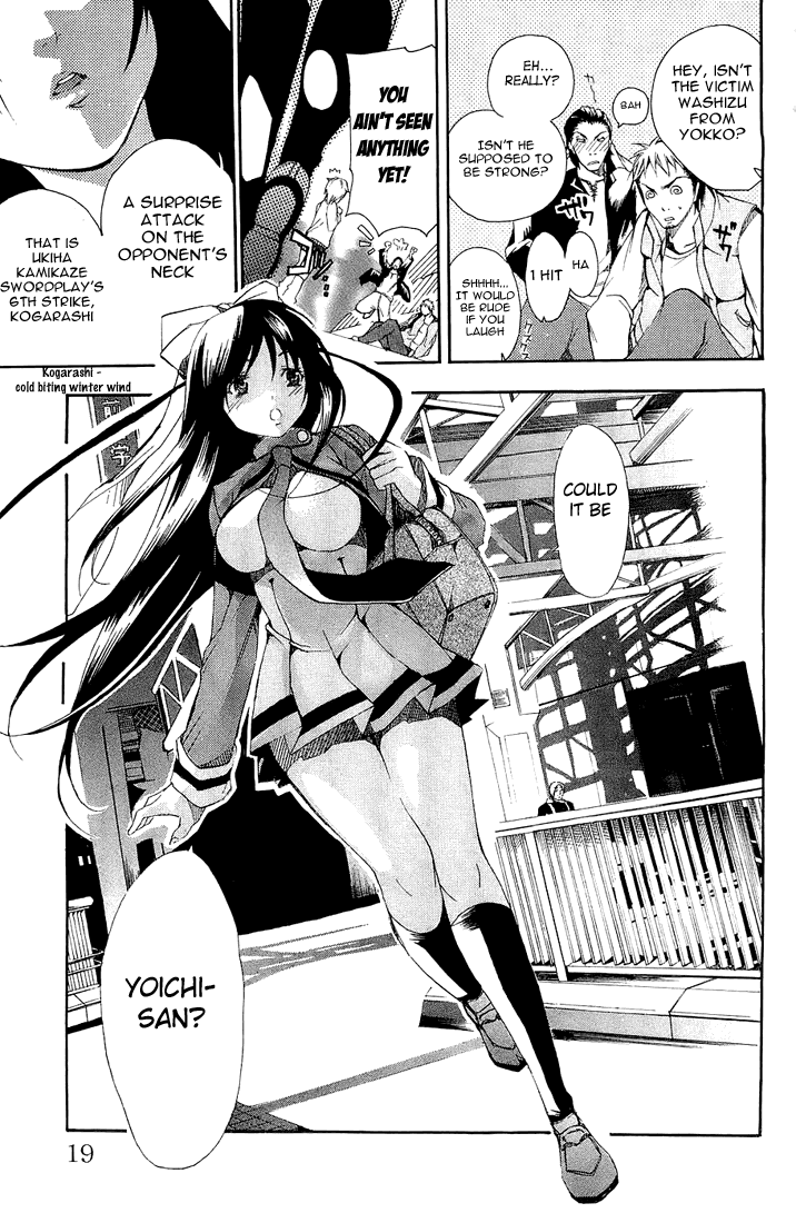 Samurai Harem: Asu no Yoichi! The Samurai Is Coming 第19页