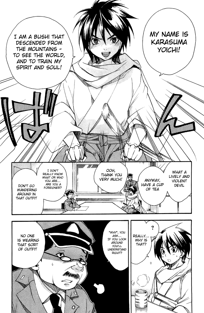 Samurai Harem: Asu no Yoichi! The Samurai Is Coming 第20页