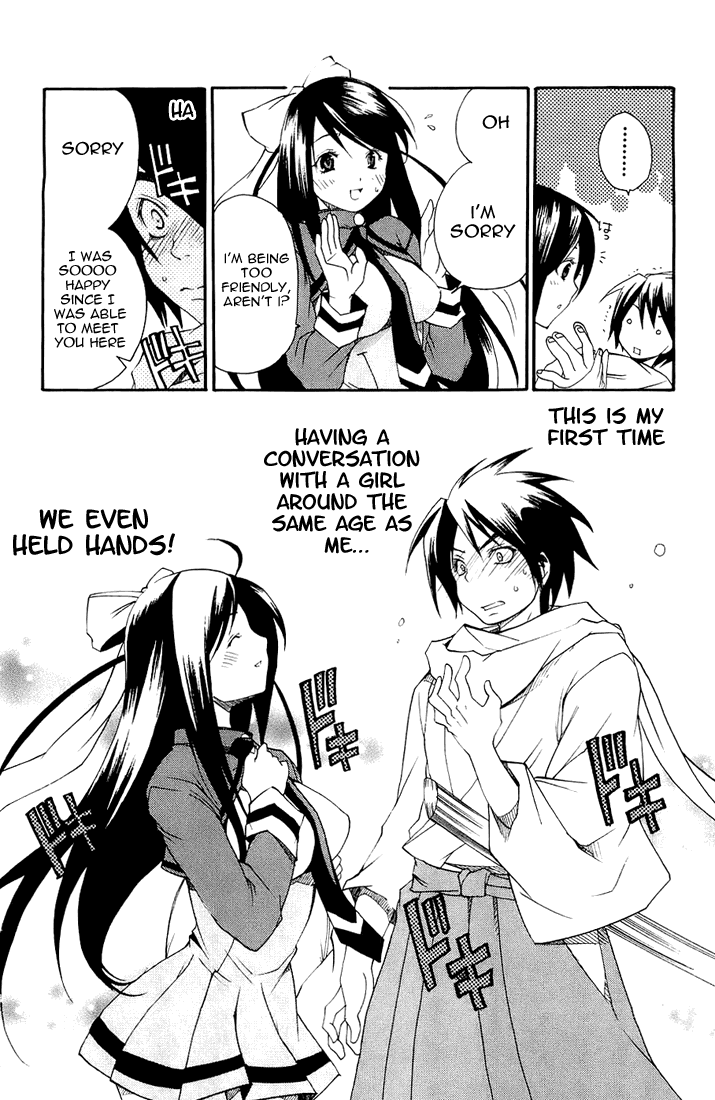 Samurai Harem: Asu no Yoichi! The Samurai Is Coming 第24页