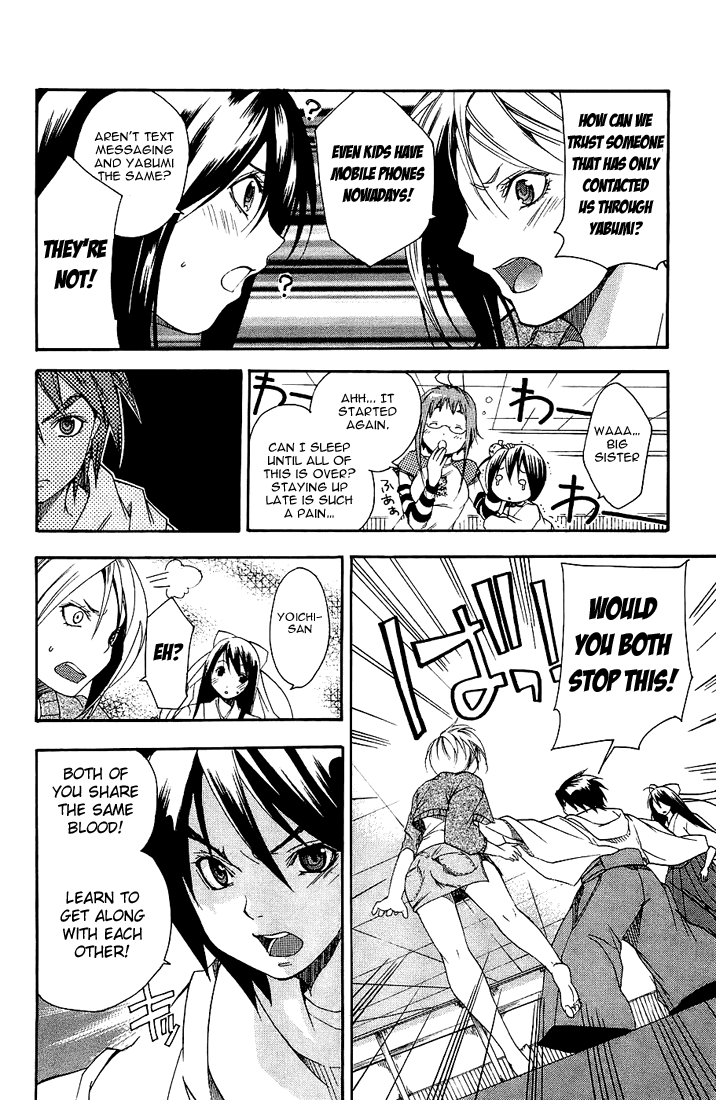 Samurai Harem: Asu no Yoichi! The Samurai Is Coming 第40页