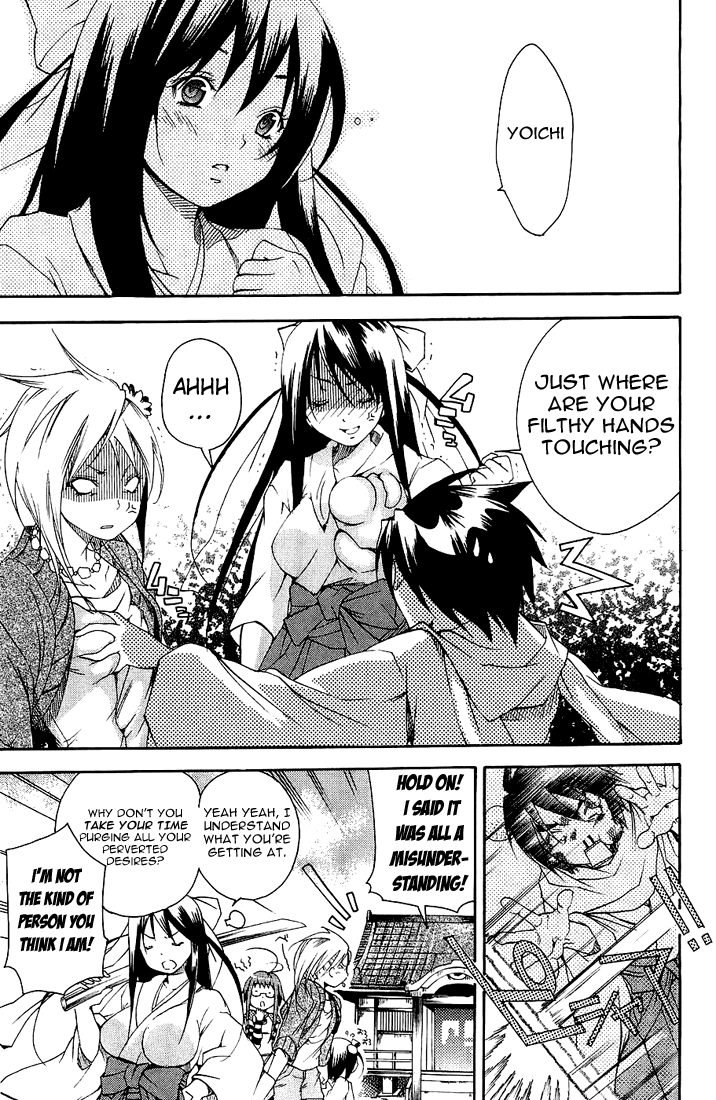 Samurai Harem: Asu no Yoichi! The Samurai Is Coming 第41页